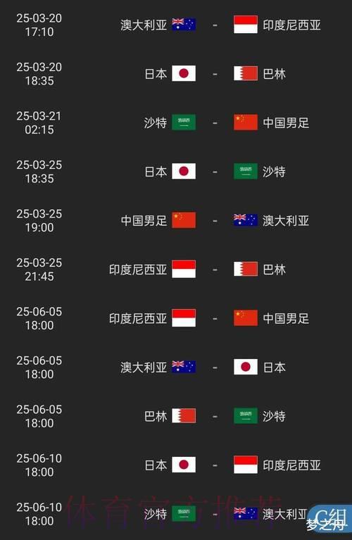 世界杯外围投注平台最新官方网址推荐