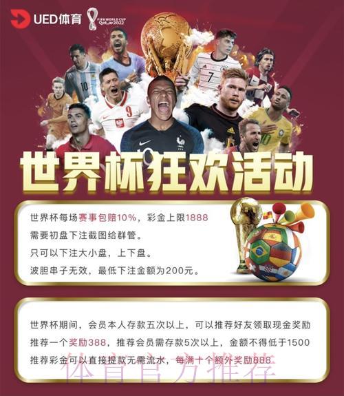 俄罗斯世界杯投注平台该如何挑选