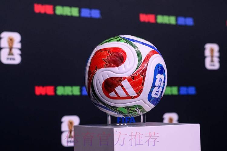 2026世界杯竞猜投注官方平台