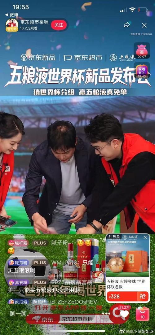 世界杯竞猜高清直播 世界杯竞猜高清直播