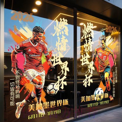 世界杯竞猜平台用户充值与提现体验深度解析 世界杯竞猜平台用户充值与提现体验深度解析