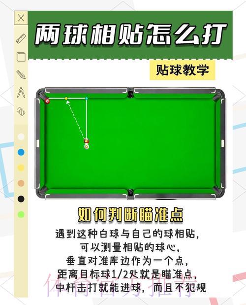 揭秘2026世界杯竞猜背后的心理策略与博弈智慧