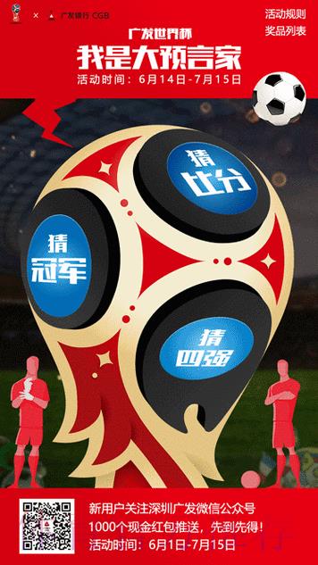 2026世界杯竞猜平台全新动态与精选推荐 2026世界杯竞猜平台全新动态与精选推荐