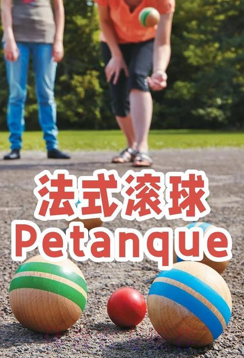 世界杯滚球教程入口地址获取方法 世界杯滚球教程入口地址获取方法