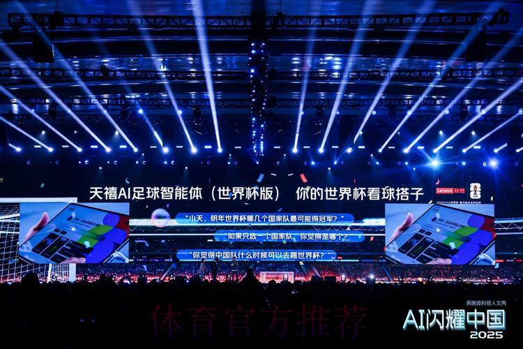 探秘世界杯竞猜平台背后的大数据分析与智能预测技术 探秘世界杯竞猜平台背后的大数据分析与智能预测技术