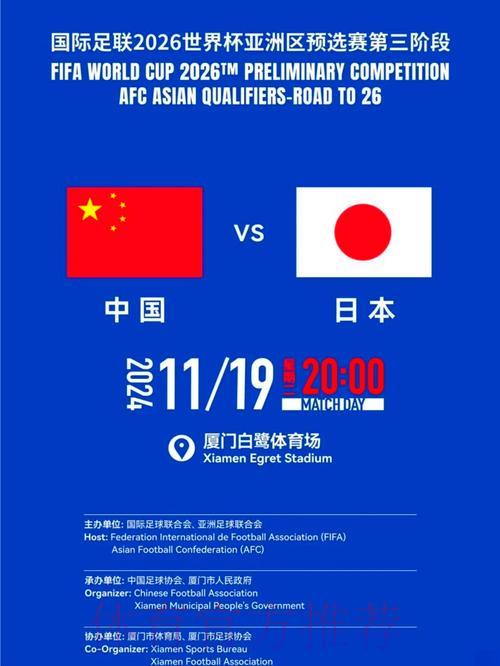 2026世界杯观赛指南：最值得关注的球迷互动直播间盘点