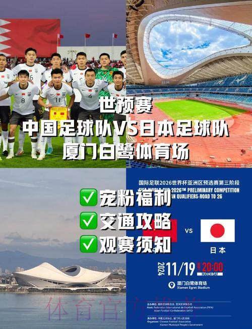 2026世界杯观赛指南：最值得关注的球迷互动直播间盘点