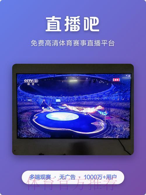 2021世界杯赛事直播平台推荐，哪里可以在线观看实时比赛？