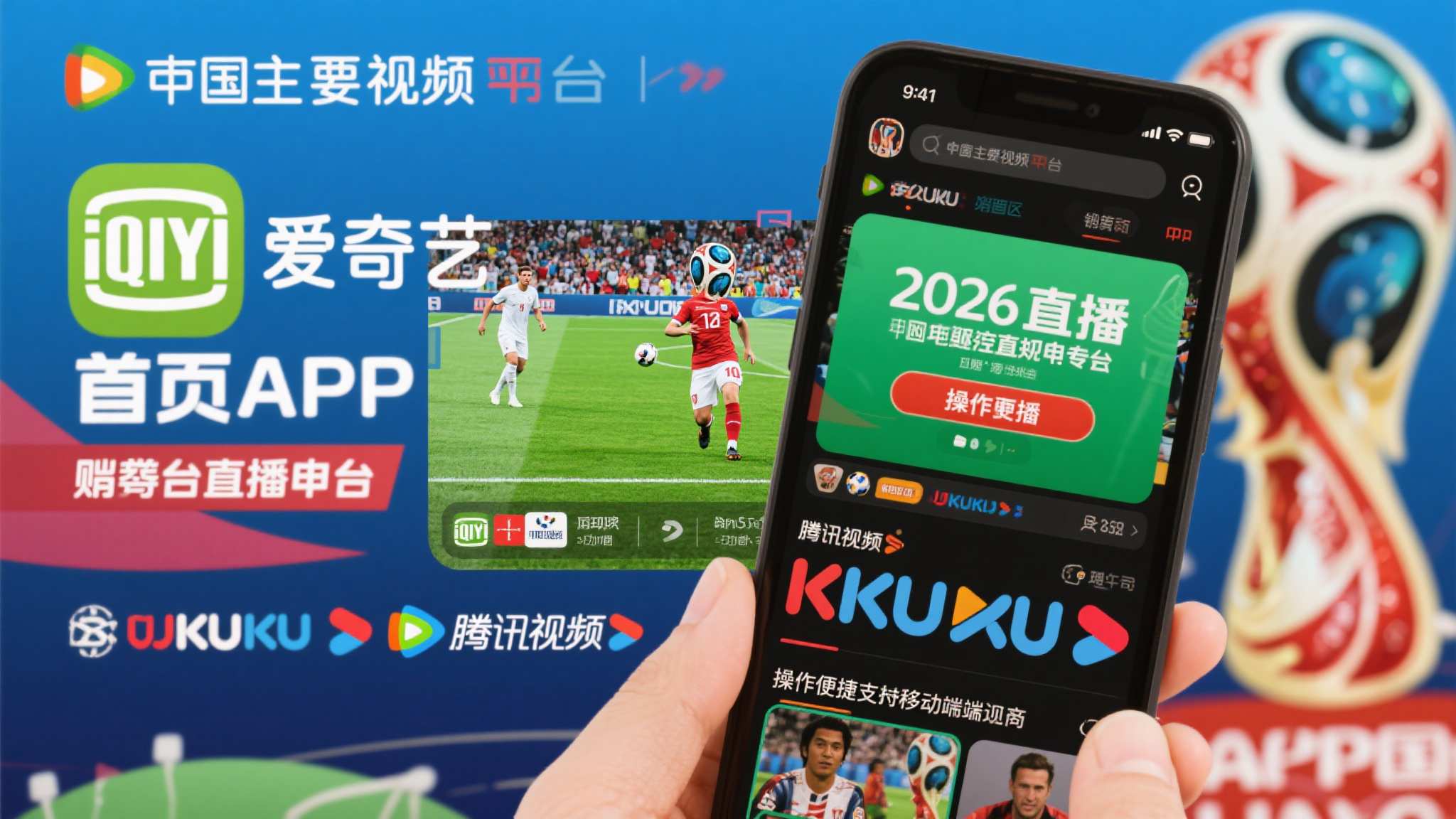 世界杯投注介绍